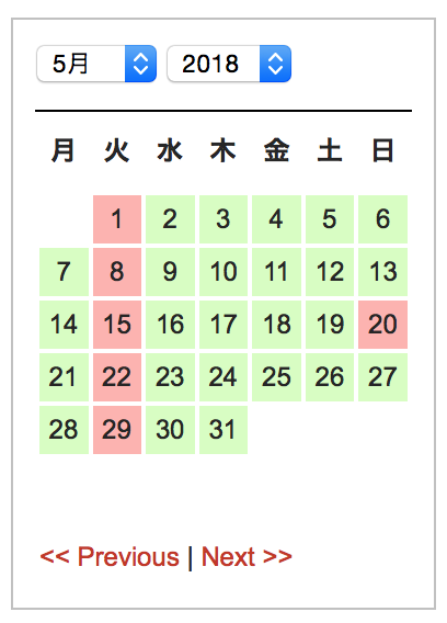 桃仙人5月カレンダー